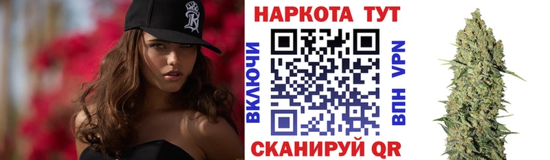 Наркошоп купить Марихуана Меф Cocaine ГАШ Красноуфимск