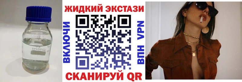 Купить закладки  Красноуфимск  Бутират буратино 