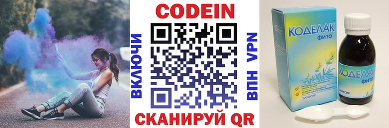 Купить где  Красноуфимск  Кодеиновый сироп Lean напиток Lean (лин) 