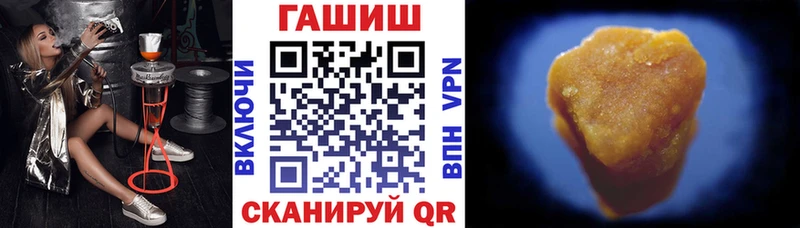Купить где Красноуфимск ГАШ гашик