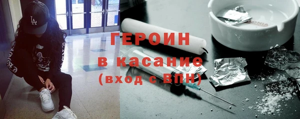 кокаин VHQ Елизово