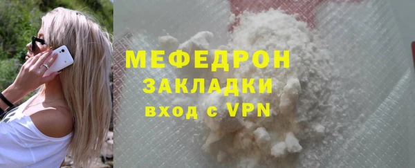 альфа пвп VHQ Дмитров