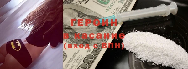 молекула духа Елабуга