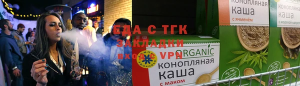 метадон Ельня