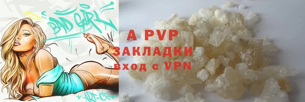 метадон Ельня