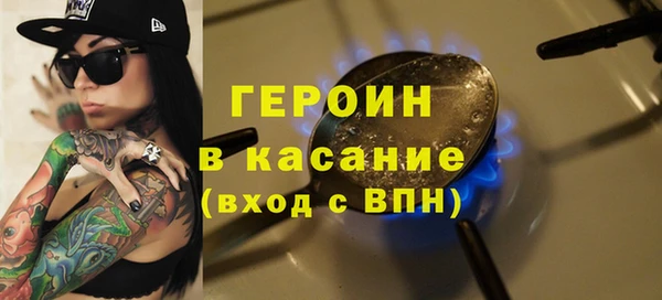 кокаин VHQ Елизово