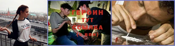 кокаин VHQ Елизово