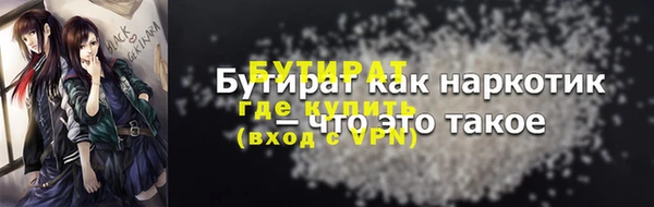 кокаин VHQ Елизово