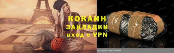 молекула духа Елабуга