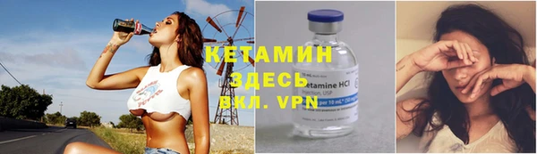 кокаин VHQ Елизово