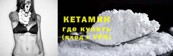 кокаин VHQ Елизово