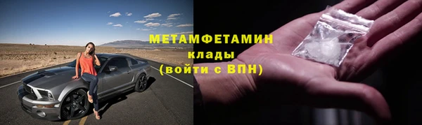 молекула духа Елабуга