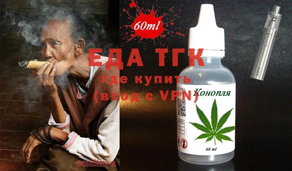 метадон Ельня