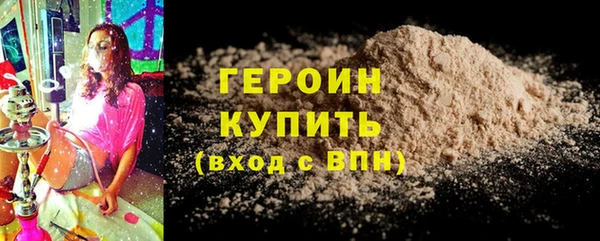 молекула духа Елабуга