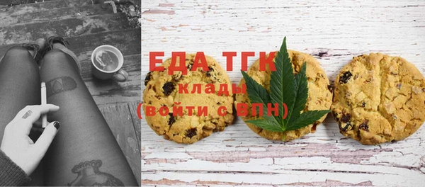 кокаин VHQ Елизово
