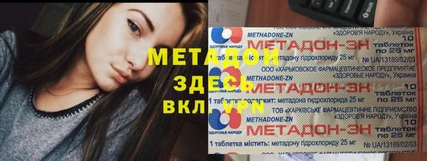 кокаин VHQ Елизово