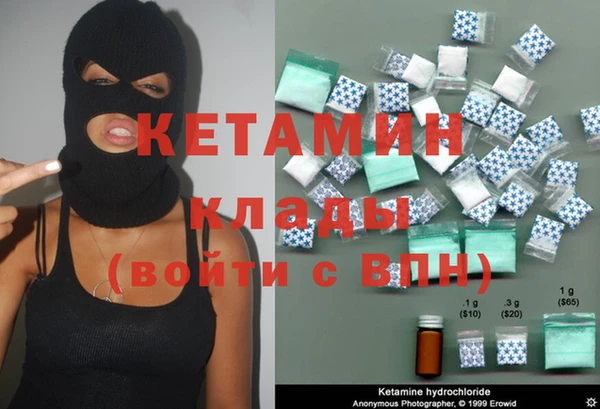 кокаин VHQ Елизово