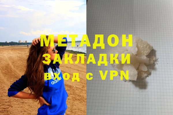 молекула духа Елабуга