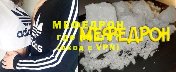 кокаин VHQ Елизово