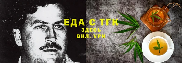 кокаин VHQ Елизово