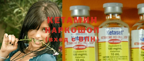 кокаин VHQ Елизово