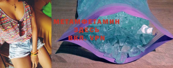 метадон Ельня