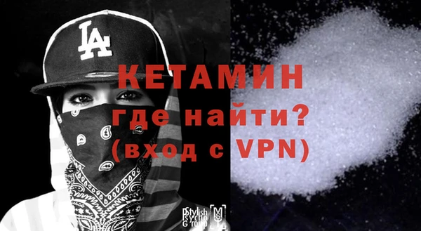 кокаин VHQ Елизово