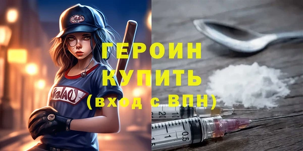 метадон Ельня