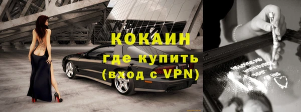 кокаин VHQ Елизово