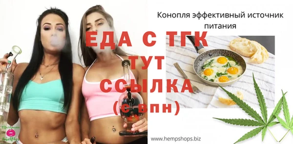 кокаин VHQ Елизово