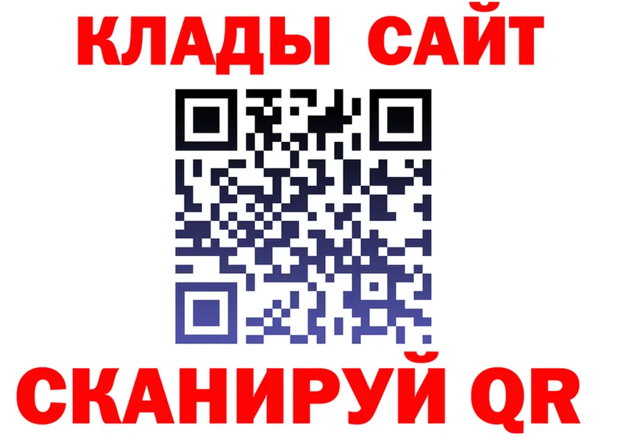 МДМА кристаллы как войти площадка blacksprut Красноуфимск