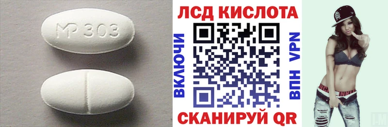 Купить закладки  Красноуфимск  Лсд 25 экстази кислота 