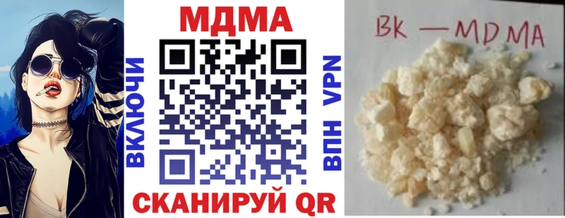Купить закладки  Красноуфимск  MDMA молли 