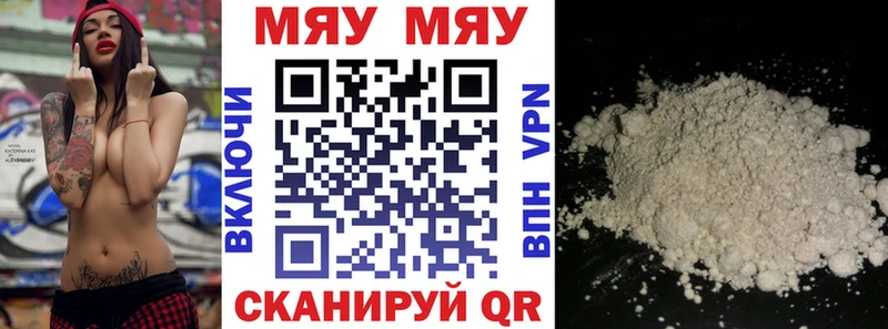Купить закладки  Красноуфимск  Мефедрон мяу мяу 