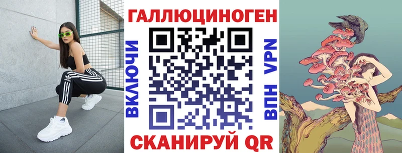 Купить где  Красноуфимск  Псилоцибиновые грибы MAGIC MUSHROOMS 